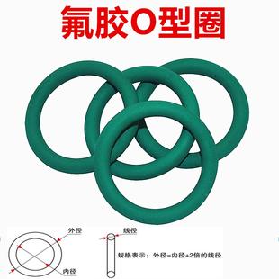 120 氟橡胶密封圈线径5MM 140 氟胶O型圈 135 125 外径115 130