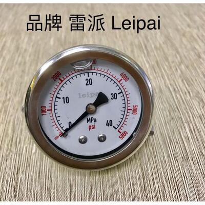 轴向压力表 耐震充油型 压力40mpa 5800psi 表径58mm 螺纹M14x1.5