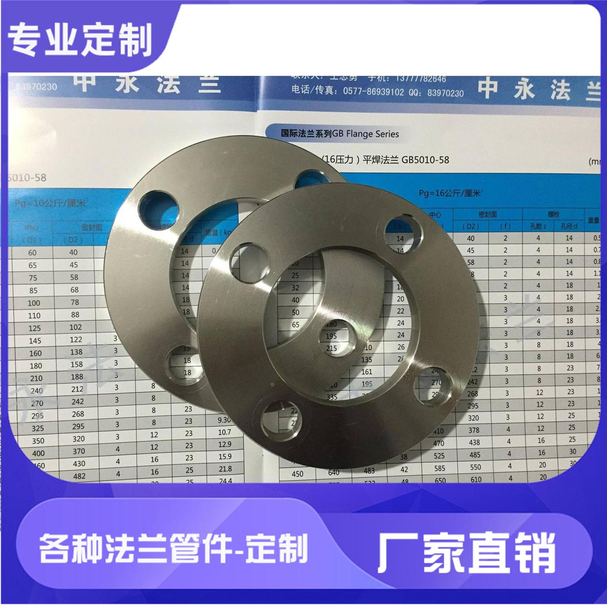 304 316 201不锈钢法兰圈 法兰密封环 丝攻螺栓孔定制 密封圈