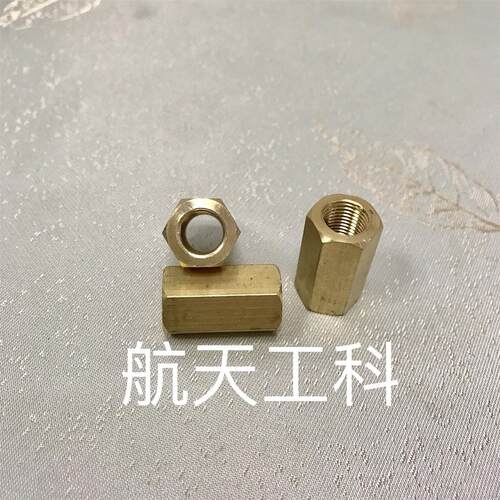 M10x1 内丝直通接头 材料 铜 两边内螺纹M10x1 无隔断 总长25mm