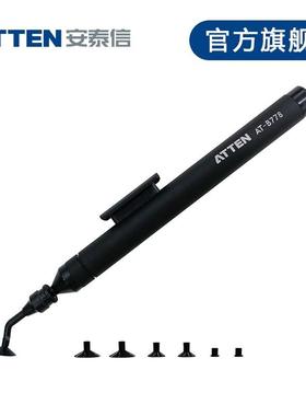 ATTEN安泰信AT-B778手动真空吸笔 黑色吸盘2件