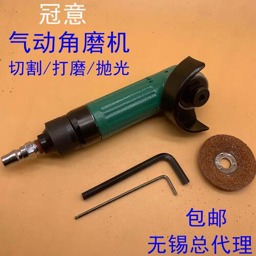 冠意2寸气动角磨机打磨机砂纸机百叶片50mmg工业级磨光机小型包邮