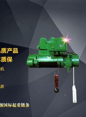 BCD防爆钢丝绳电动葫芦3T/3吨*6米*9米*12米上海正品防爆电葫芦