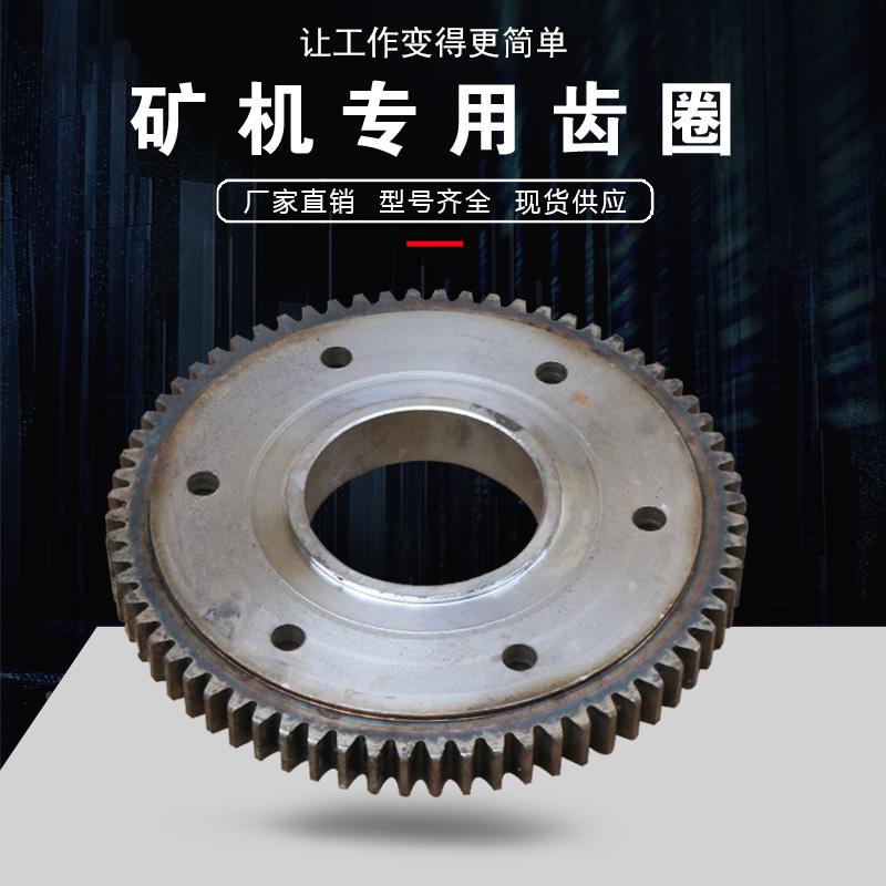 起重机行车轮齿圈 400LD齿圈 天车行走轮平面齿圈400LD轮驱动齿盘