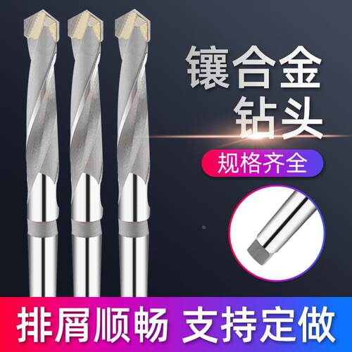 镶合金锥柄麻花钻钨钢高硬度打孔不锈钢专用硬质合金钻头YG8W2
