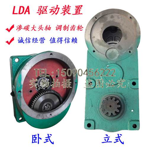 起重机LDAC1型立式驱动装置300400LDA型驱动装置 立式减速机 变速