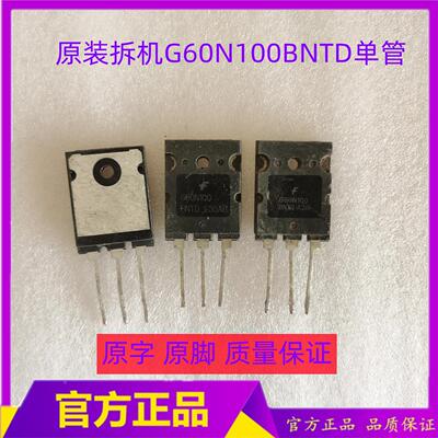 G60N100ANTD单管IGBT 电焊机功率管三级管