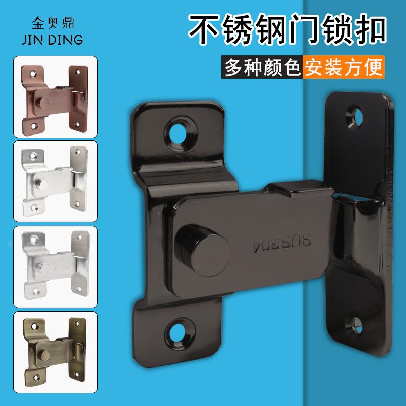 不锈钢锁扣门锁直角大号门扣精铸90度搭扣仓库防盗扣移门大插销青