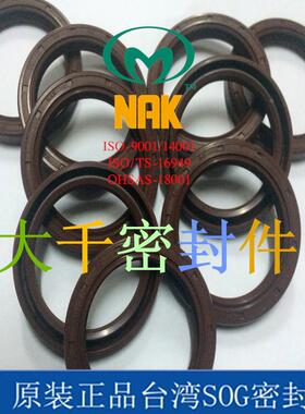 台湾NAK TC140*175/180*12/15 SOG氟胶骨架油封耐酸碱耐高温