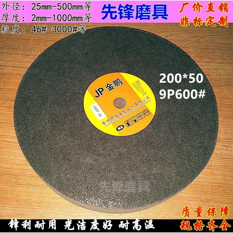 纤维轮 尼龙轮抛光轮 不织布轮200*50 9P400 9P600 9P800 9P1000