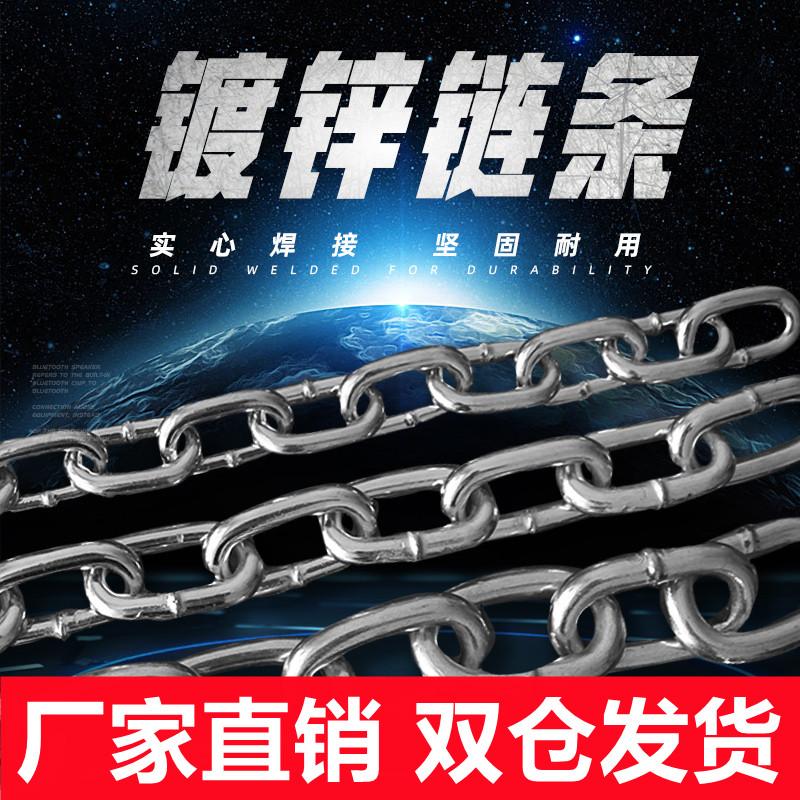 加粗铁链条镀锌铁链子锁链锁狗链加长M2 -16mm特粗焊接铁链条包邮