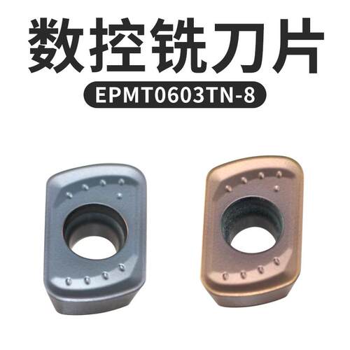 快进给EPMT0603TN-8数控铣刀片TFBL铣刀盘装四角替代日立R2