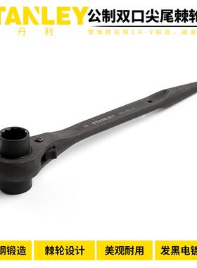 STANLEY/史丹利工具公制双口尖尾棘轮扳手11X13MM19X21MM 24*27mm