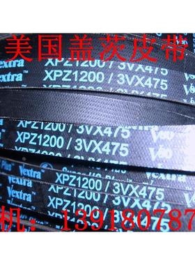 美国盖茨Gates有齿进口皮带三角带XPZ850/3VX335,XPZ862