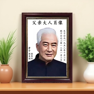 10寸高清高温瓷像定制老人肖像照定制高温烤瓷照片定制纪念照定制