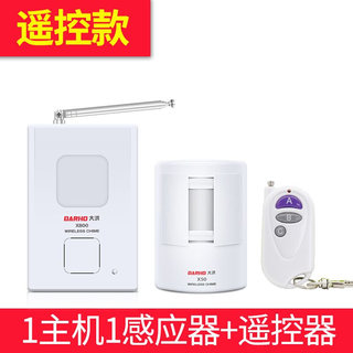 分体式欢迎光临进门感应器店铺迎宾器家用防盗报警器感应门铃