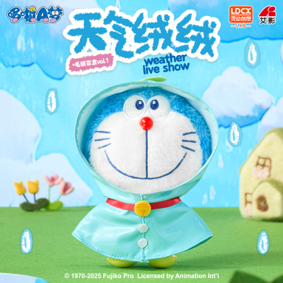 哆啦A梦天气绒绒系列毛绒挂件