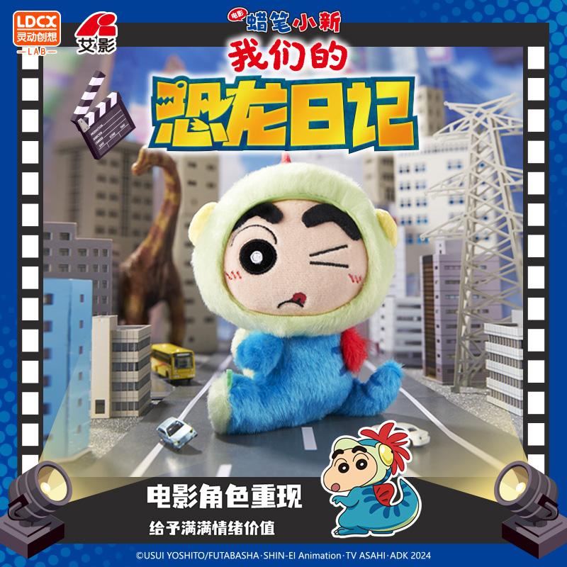 灵动创想恐龙日记盲盒