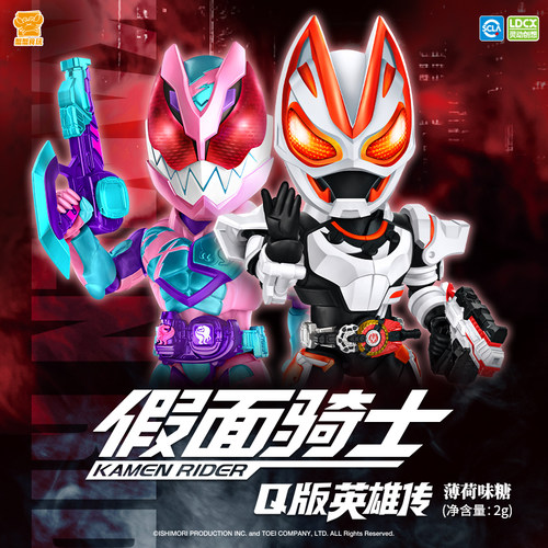 灵动创想假面骑士Q版手办英雄传儿童玩具创骑公仔可动人偶蟹食玩