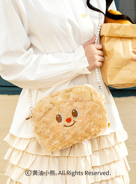 黄油小熊Butterbear珍珠链条包可爱女生斜挎包单肩包毛绒包小背包