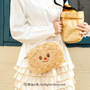 黄油小熊Butterbear珍珠链条包可爱女生斜挎包单肩包毛绒包小背包