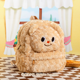 黄油小熊Butterbear毛绒双肩包可爱小熊玩具玩偶公仔书包女生背包