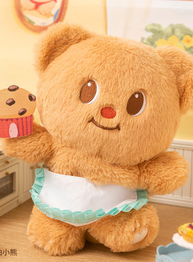 黄油小熊Butterbear毛绒手偶可爱治愈玩偶玩具公仔男女生日礼物