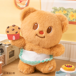 黄油小熊Butterbear毛绒手偶可爱治愈玩偶玩具公仔男女生日礼物