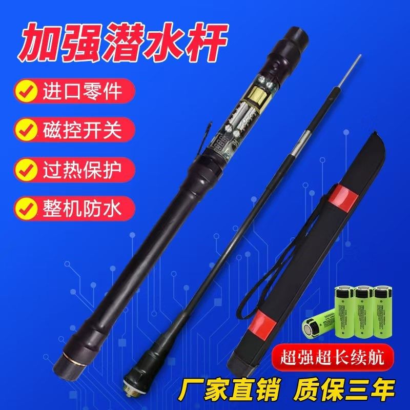 潜水防鲨器防水一体全套杆户外棒折叠潜水棒直杆一体驱Z鲨棍防鲨