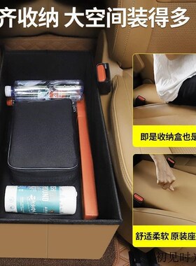21理想one收纳箱二排扶手储物盒 可折叠汽N车收纳箱中间座椅置物