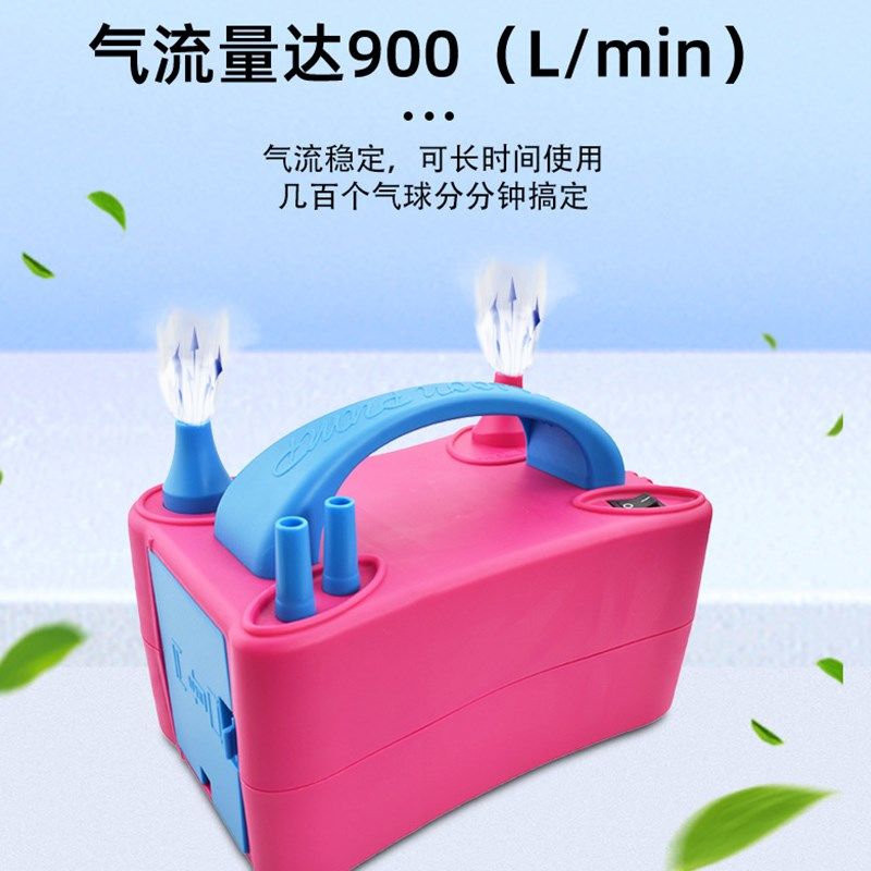 电动充气泵打气筒吹气球机w充气筒充气机自动打气球打气机氦气机,节庆用品/礼品,充气用品,淘宝优惠券,粉丝福利购,淘宝优惠卷