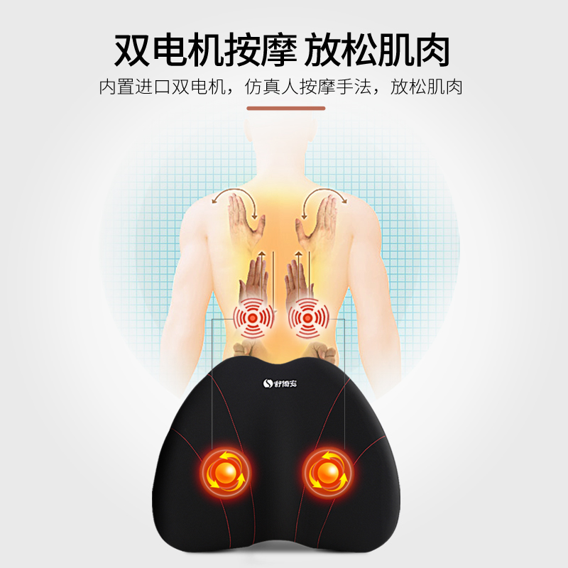 汽车用靠背靠枕车载电动加热按摩主驾驶座腰靠垫T司机开车护腰神