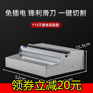 不锈钢包装 超市保鲜膜打包机抗压商用水果大卷膜台式 机封口机打包