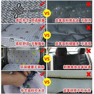 五菱之光63e88 6376 6400 6390 6371面包车专用汽车座套四季坐垫