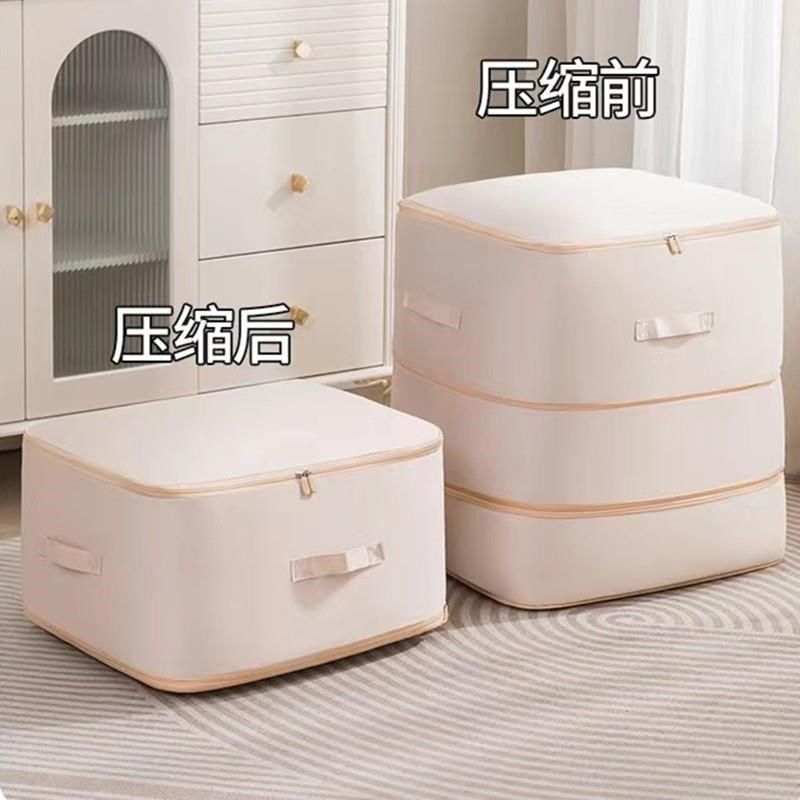 被子压缩收d纳袋羽绒被蚕丝被专用整理袋家用羽绒服棉衣被褥收纳,收纳整理,衣物压缩袋,淘宝优惠券,粉丝福利购,淘宝优惠卷