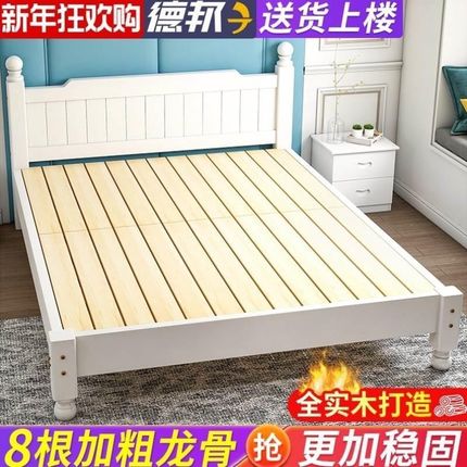 1双.9米长的床1.35*1.9×1.2一米.I五二八18宽1米35单人实木~
