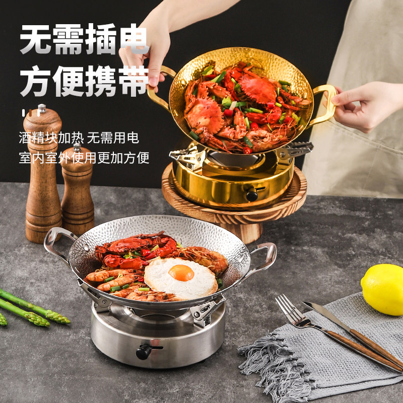 创意锤纹酒吧鼎加厚不锈钢干锅商用酒精炉小火锅锅子金W色双耳小