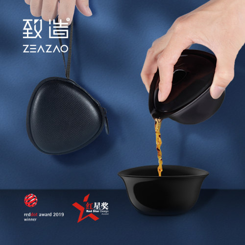 致造闲拾单人便携式快客杯一壶一杯随身J旅行功夫茶具套装户外收