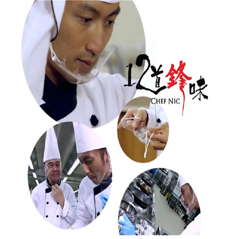 50只装 微笑透明口罩餐饮专用 食品I酒店餐厅厨房防口水唾沫塑料