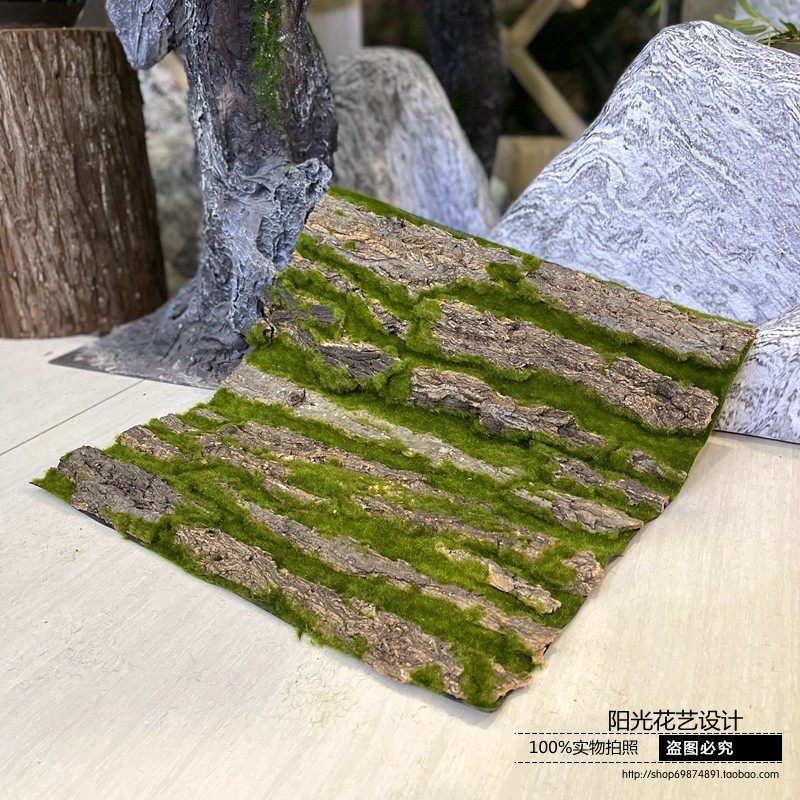 仿真草坪树皮造景植物墙打底草绿植苔藓绿化P造景装饰品陈列青苔