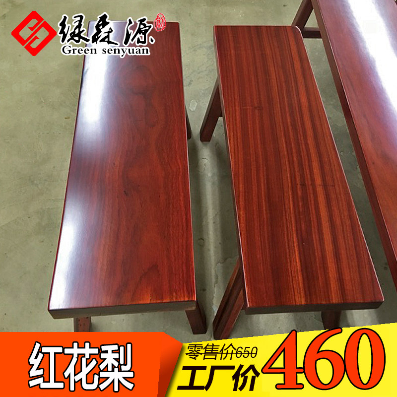 长条凳实木长板凳大板桌r奥坎巴花黄花梨椅子配套红木长凳子换鞋