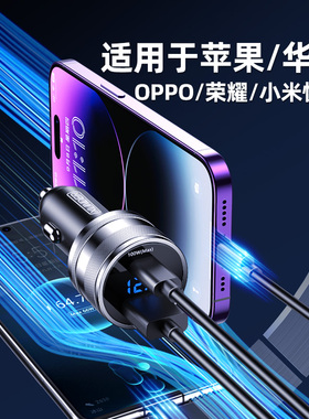 车载充电器大功率1n00w手机笔记本超级快充车用点烟器转换插头车
