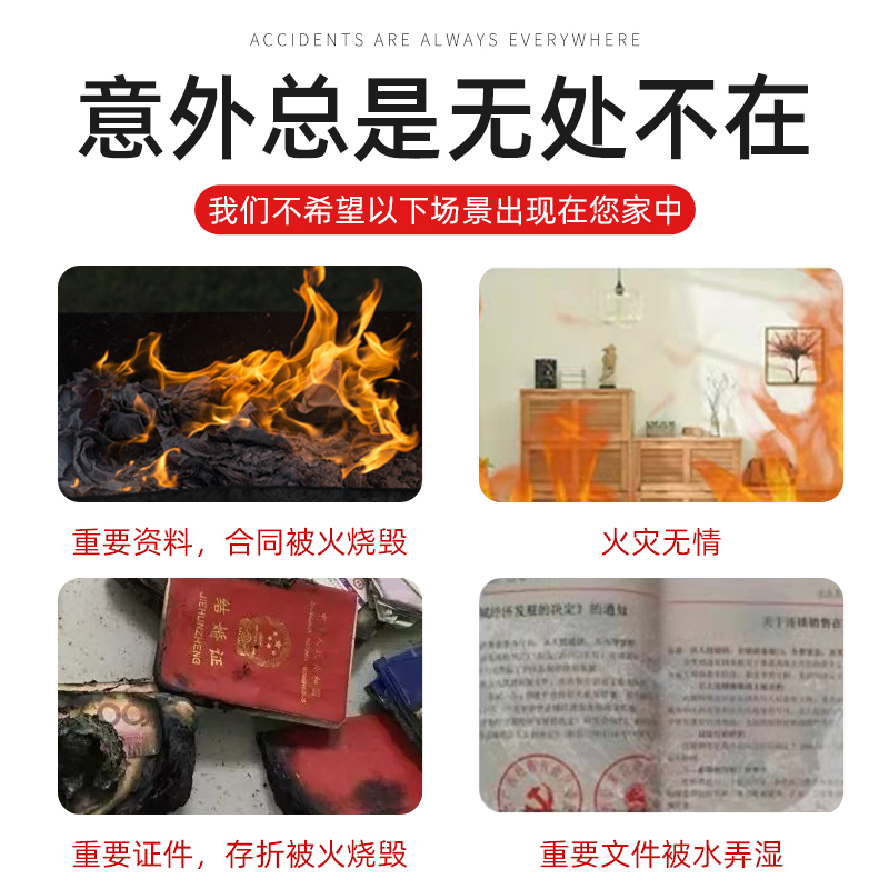 防火防水文件袋家庭证件资u料防潮密封双拉链多层大容量a4收纳袋