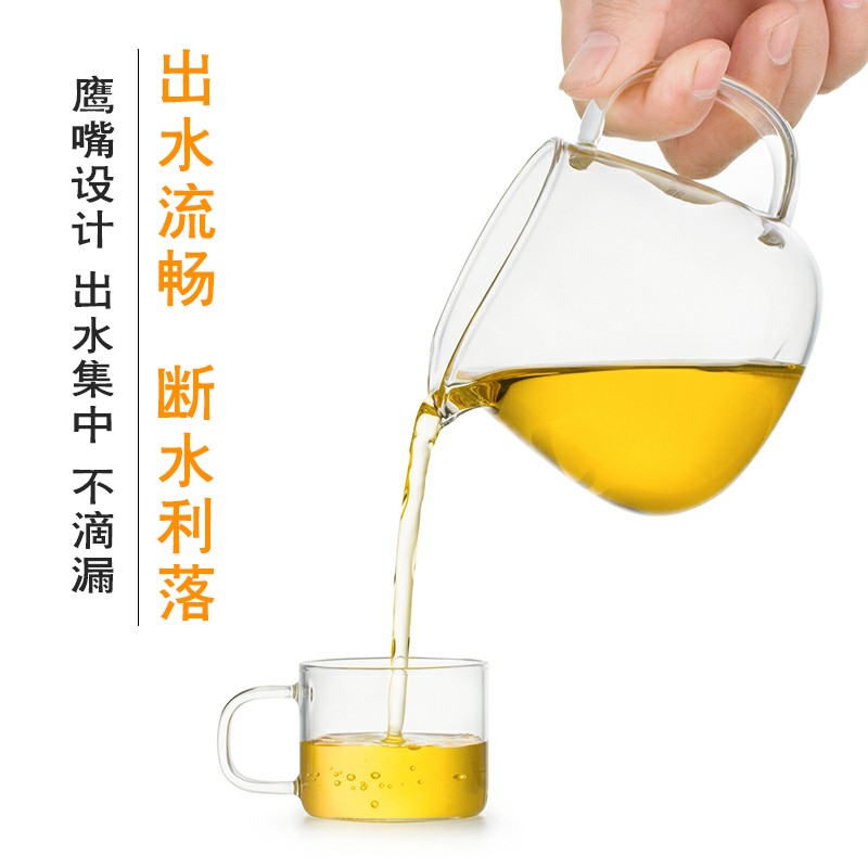 尚明玻璃公道杯加厚耐热带把过滤分茶器小号茶漏U公杯功道壶茶具