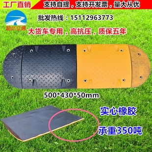 实心橡胶减速带h 大圆弧缓冲板 大货车专用减速垄道路减速坡 特价