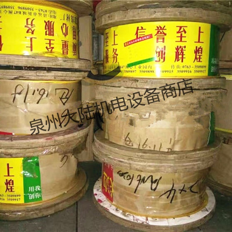 铝丝包线 圆纱包线 双玻璃丝稳压器沙包K线扁铝线变压器漆包线公