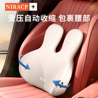 汽车腰靠开车护腰可n爱靠垫腰垫女生主驾驶座腰枕靠背垫椅腰托车