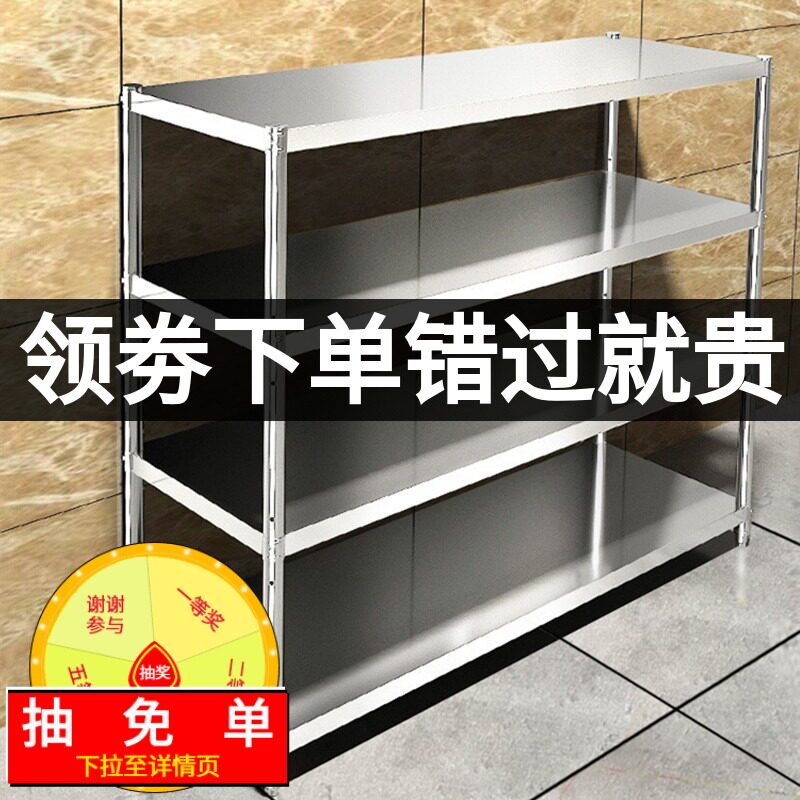 包邮不锈钢置物架加厚p落地饭店厨房4层微波炉架子厨具收纳架定做