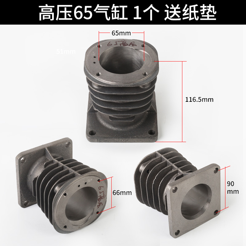 空压机活塞环皮带式l活塞式1.05气泵配件连杆气缸缸套缸筒缸盖阀