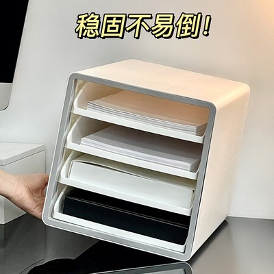 桌面收纳盒办公室l工位文件大容量透明置物架抽屉式A4纸多层整理